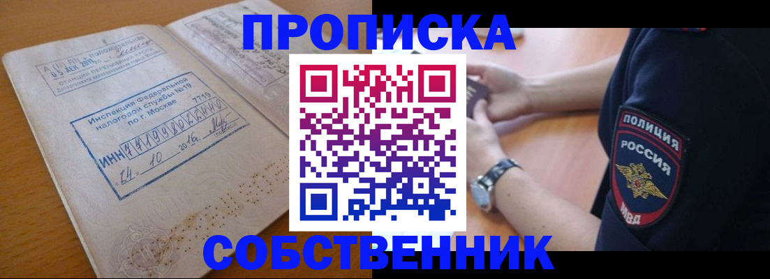 миграционный учет в Верхнем Уфалее